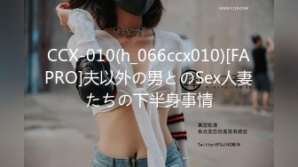 爆乳国模少妇-梅馨私人狂嗨性爱派对