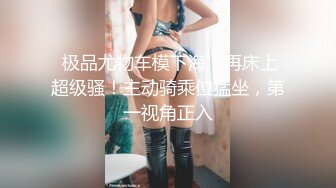 黑丝伪娘贴贴 很舒服乖 好吃吗 可爱小萝莉男娘跪着口交看来很喜欢主人的鸡巴呢 被捆绑起来无法反抗