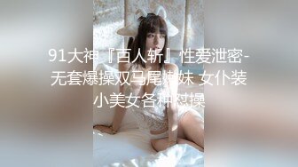 约了个牛仔裙妹子，摸奶舔弄上位骑乘入猛操妹子受不了