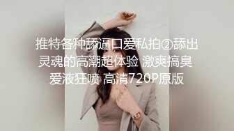 超清纯眼镜短发大学生小姐姐  全裸掰开微毛嫩穴  穿上刚买的连体网袜  摆弄各种姿势 隔着丝袜揉穴很是风骚