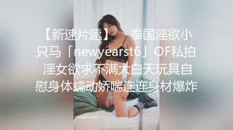 ED 隔壁家的美女水管坏了来借洗手间??被屋主及3个猥琐男偷窥、胁迫玩5P