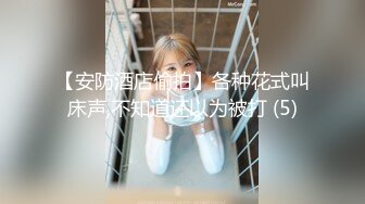 【超美高端❤️罕见露脸露点】极品CosPlay爆机少女【喵小吉】超绝《极品天道》