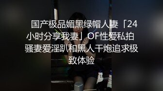 绿奴 带下属玩弄自己老婆