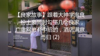 【超人气❤️台妹】娜娜✨ 极品蜜汁白虎神鲍女神 精液搜查官 手脚并用尽情享用女体 淫荡采精榨射收集