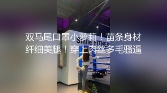 ⚫️⚫️女子妇科诊室双机位超清偸拍天然巨乳小姐姐乳房测查，性福男医师揉揉检查有无肿块吸吸奶头检测敏感勃起程度