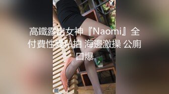 【完全主观】方言女孩 青森腔 望月绫香