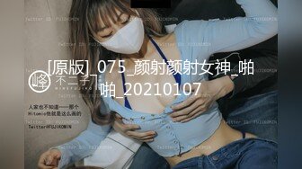  完美视角 绿帽 肌肉男 健身女 绝对荷尔蒙爆棚 淫妻癖的终极幻想 这只大屁屁真墩实