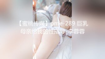 淘宝买来一套SM情趣内衣和大学生女朋友酒店开房啪啪