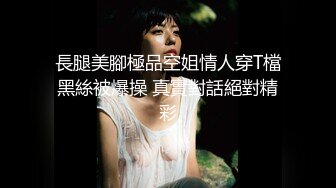 这个粉嫩嫩小美女真是会玩啊 脱光光躺在酒店的床上 玩弄抠搓满意操穴