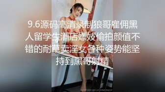 怀孕的少妇饥渴难耐