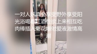 认识多年的炮友，女主大几岁，