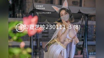 4P后入长腿女神