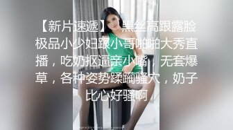 STP24925 撸点极高【顶级3P名场面】身材爆好长腿美女 对战两个猛男，后入她翘翘的蜜臀 前后夹击 喜欢玩刺激的 轮流爆操爽的啊啊叫