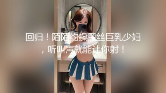 长春某品牌男装已婚导购的杏事（内射篇）