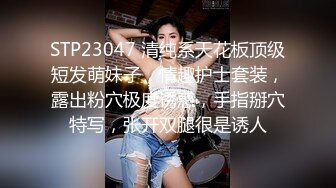 【新片速遞】 科技园女厕蹲守长T恤短发女神妹,鲜嫩粉红的窄小穴缝让人欲罢不能