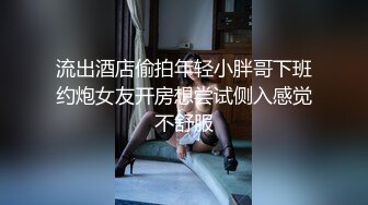 把丝袜骚女友交给单男内射