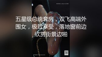 【新片速遞】女神的幸福生活，超高颜值美女，被中年大叔爆操，情趣开档内裤，埋头舔骚逼，怼着镜头大屌抽插，操的妹子爽翻[1.26G/MP4/01:53:02]