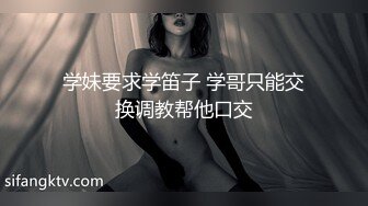 國產AV 麻豆傳媒 MCY0096 高冷貓女被捆綁操爆 蘇念瑾