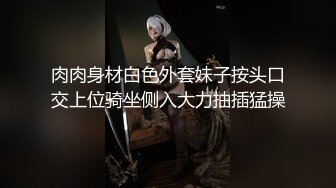 最新流出FC2-PPV系列清纯漂亮美少女嫩妹援交无毛粉嫩