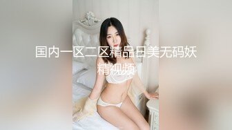 刚刚调教的极品人妻