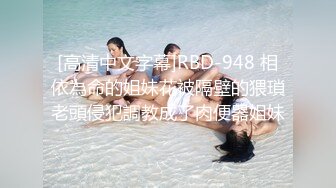 STP32953 精东影业 JDBC078 屌丝逆袭女神送嫩穴 桃子