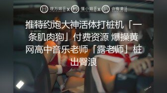 长相清纯扎着两个辫子萌妹啪啪，换上可爱情趣装骑乘猛操