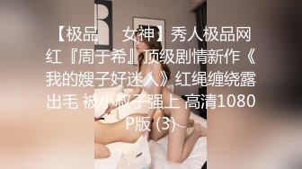 【TMW019】销售女教练