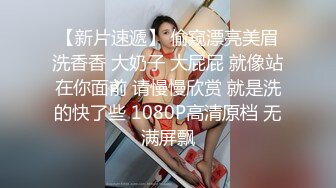 6/21最新 清纯美少女马甲线活力十足单腿丝袜假屌爆操VIP1196