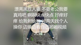 《泄密》大一校花母狗极度反差，刮阴毛肛交啪啪调教，边给男友打电话边被爸爸狂肏