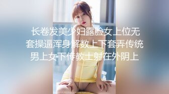 【小李探花】酒店约操上门小姐姐，人瘦胸大观音坐莲甩动起来太有感觉，激情啪啪共享春宵一刻