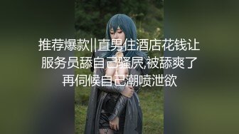 《最新秘✿新瓜速吃》万元定制网易CC身材纤细高颜气质女神【星也】裸舞逼脸同框道具紫薇~高潮脸骚叫爸爸快点艹我~撸点超高