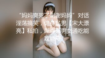 微博红人可爱嫩妹九尾狐狸m粉丝福利作品