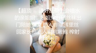 颜值巅峰性感美女：好多淫水啊，干死我这骚逼求求你了，叫床骚破天！