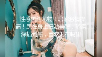 【新片速遞】  Onlyfans 伴娘们抢走朋友的新郎在新房里玩双飞❤️吴梦梦