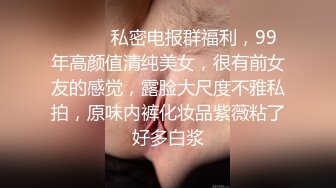 【新片速遞】  极品美乳小姐姐！又大又白简直完美！全身粉嫩一线天肥穴，掰开特写超紧致，难得一见可惜不露脸