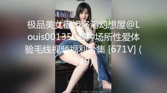 放浪傳媒 FX0009 盲射約見現時主大戰十萬女推主 玖玖