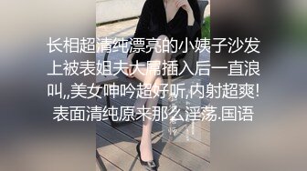 富少华公子海滨度假沙滩操嫩模