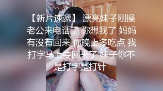 专操嫩逼 大屌捅主任 最新 极品女友性感吊带蕾丝过膝袜 绝美淫穴 欲求不满渴望被大屌猛操