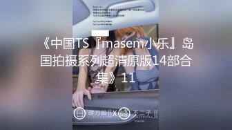 麻豆传媒，绝对领域LY-019诱上少年的家教老师