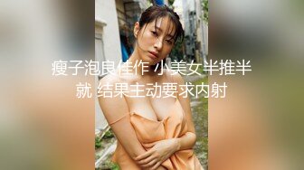 冒死偷拍邻居家小嫩妹洗香香