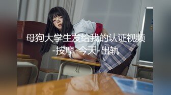 爸爸说大学没毕业前不准交男朋友,她跟ED许愿想尝试一次四个男朋友的感觉