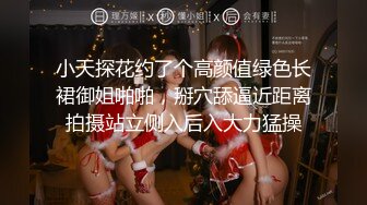 电报群字母圈，国内顶尖级重口女M【玉儿】完结，双洞扩张、灌肠、拳交、菊花下蛋，玩肛高潮淫水哗哗流，母狗属性拉满【上】 (9)