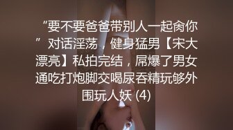 DOM窒息 学生母狗重度肛门调教后与主人成功肛交