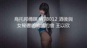 【90后夫妻爱交换】良家换妻4P淫乱相约酒店，大胸人妻被插，对白精彩 (2)