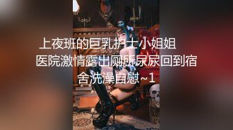  漂亮淫妻 啊啊 好舒服 我的骚逼好舒服 紧紧抱着单男操的爽叫不停 两人轮流换着操