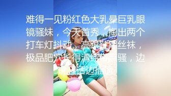 上海美女白领第二季