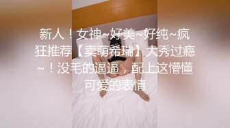 高颜值萌娃娃TS思瑶 见到鸡鸡欣喜不已，猛地亲鸡鸡吃进嘴里不舍 好好吃 ，自己的鸡巴也想有人吃哦 有人吗？