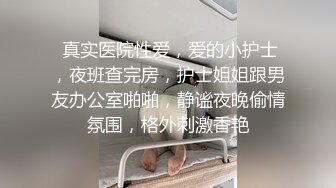 模特梦梦大胆私拍新买剃毛神器摄影师现场刮毛试试剃完在近景特写