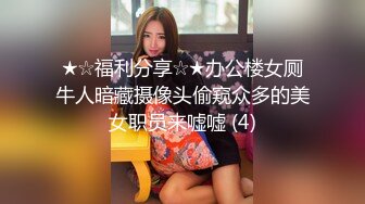 爱豆传媒 ID-5312 路边捡尸醉汉痴女上位猛插 