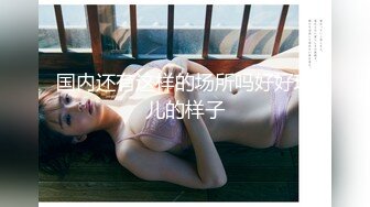 Al—申留真 骚货女神口爆巨屌爆菊